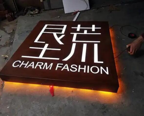 金平耐候钢板灯箱